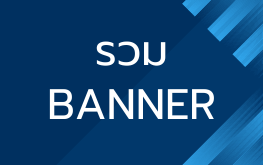 รวมแบนเนอร์