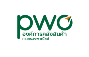 องค์การคลังสินค้า (อคส.)