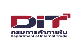กรมการค้าภายใน (คน.)