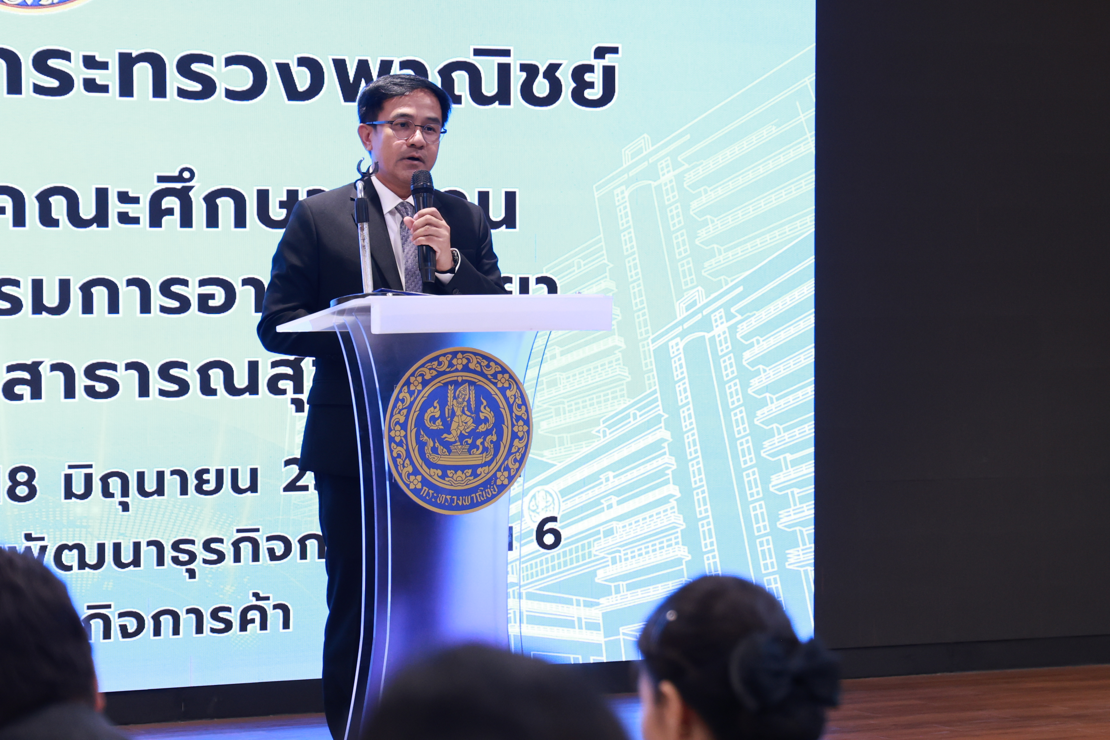 สำนักงานคณะกรรมการอาหารและยา (อย.) กระทรวงสาธารณสุข เยี่ยมชมและศึกษาดูงานมาตรฐานการให้บริการศูนย์ราชการสะดวก (GECC) ของศูนย์บริการประชาชนกระทรวงพาณิชย์